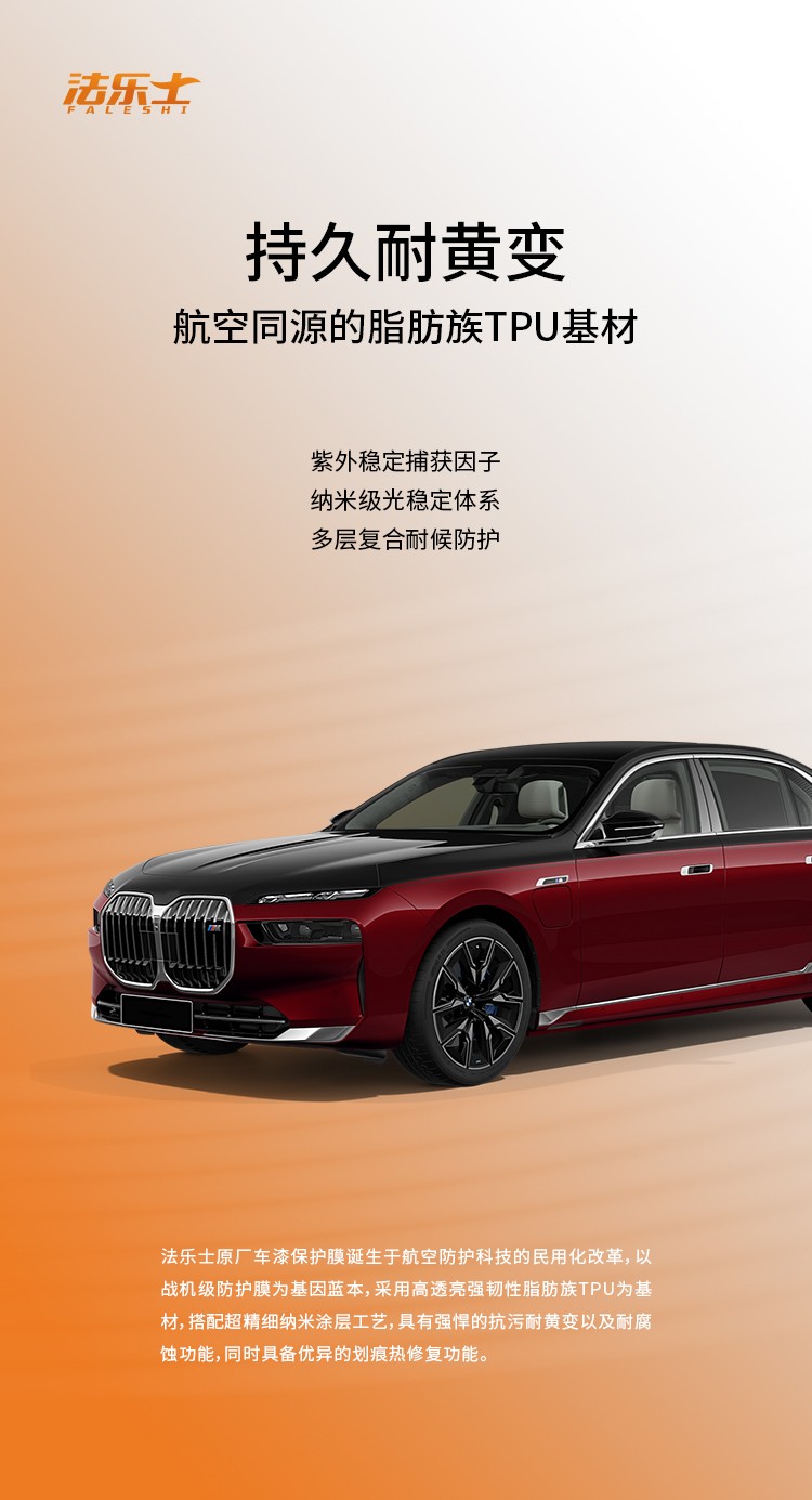 FU85详情图_.jpg