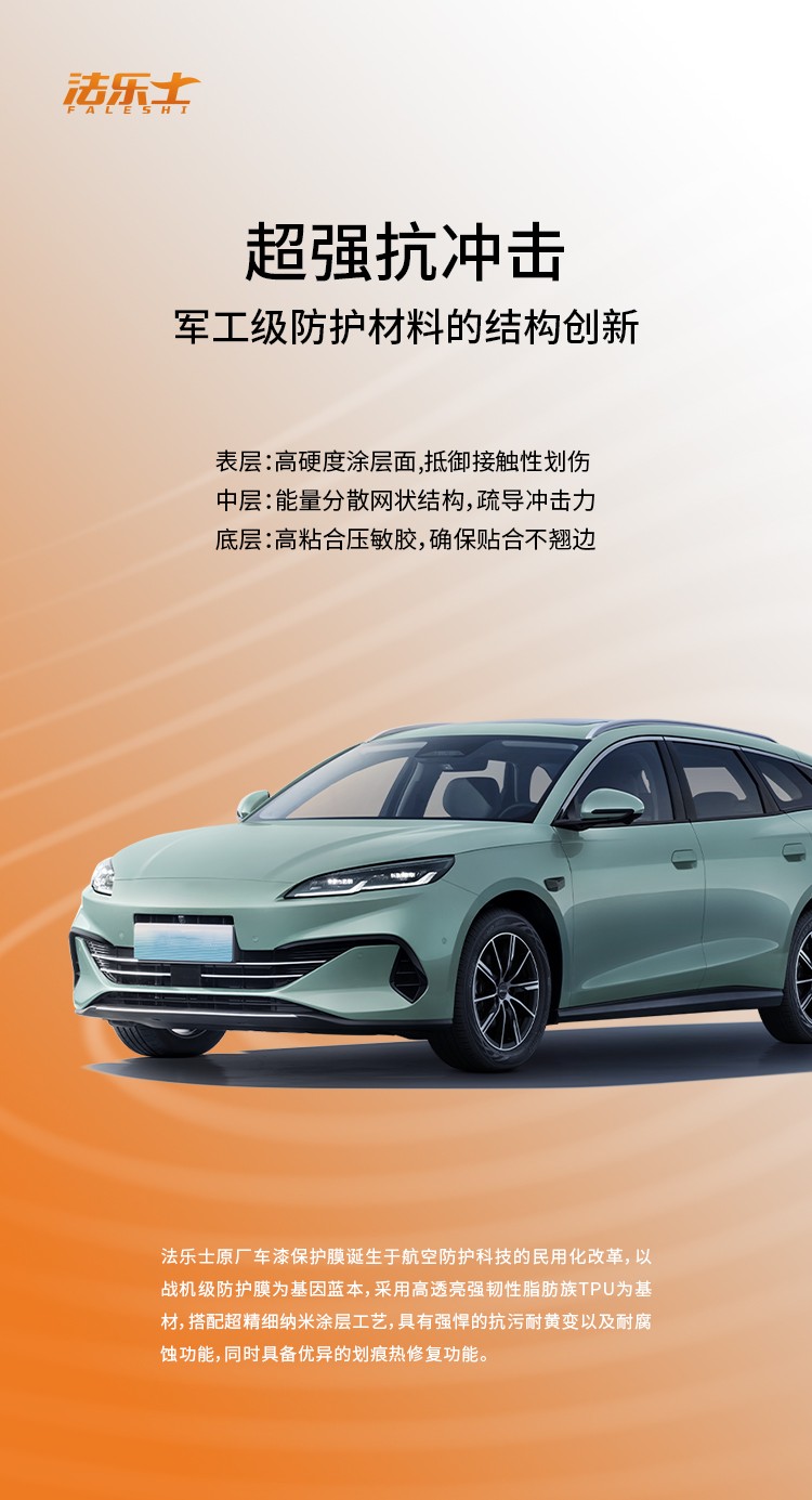 FU75详情图_.jpg
